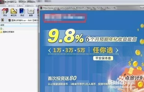 不要用带广告的压缩软件！分享一个免费无广告压缩软件，电脑必备