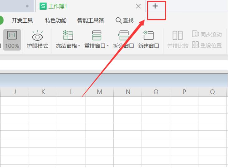 表格技巧—Excel两个窗口独立显示的方法