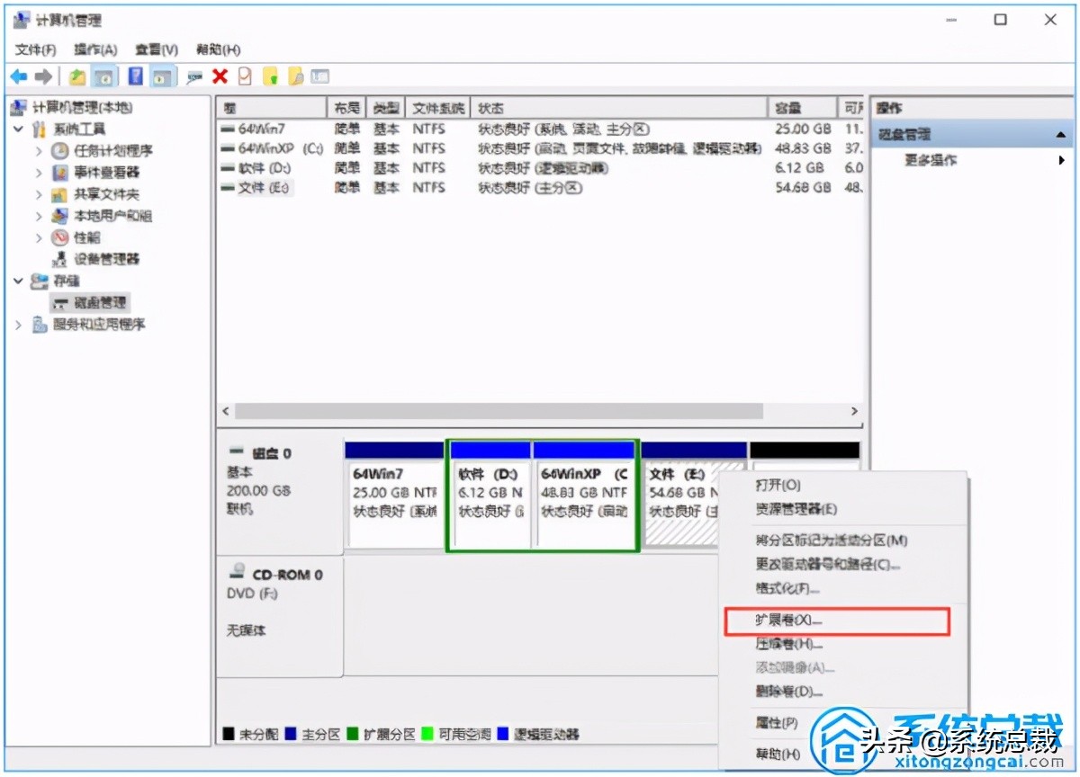 使用win10系统，如何将磁盘合并？Win10磁盘合并操作图文教程