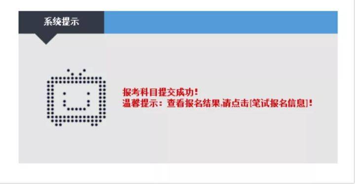 21下教资人收藏最多！考教师资格证应该知道哪些东西？