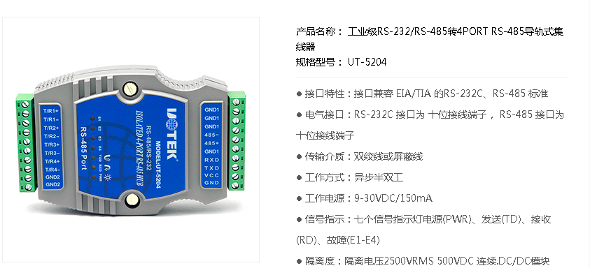 Modbus的ASCII模式和RTU模式，你了解吗？