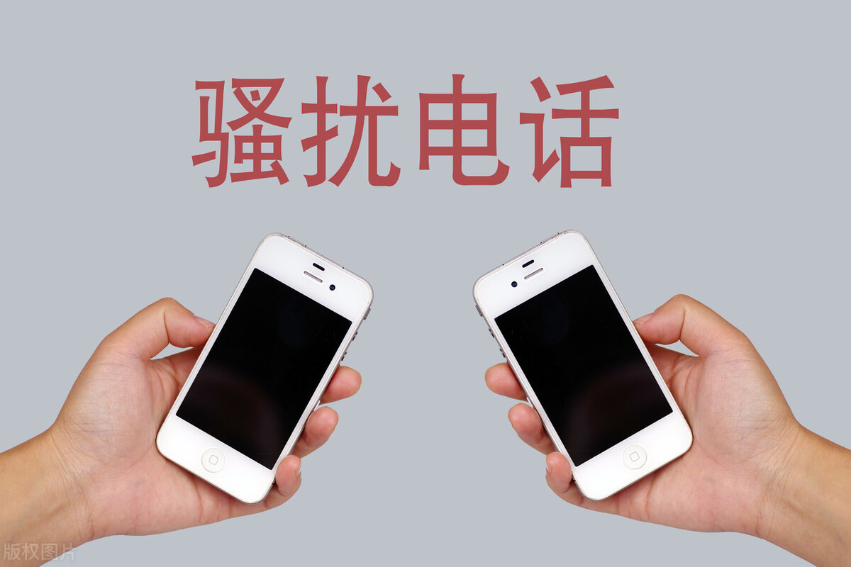 冷门项目，取消电话标记，你也可以