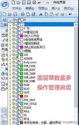 建筑CAD制图软件中如何快速锁定图层？你知道吗？