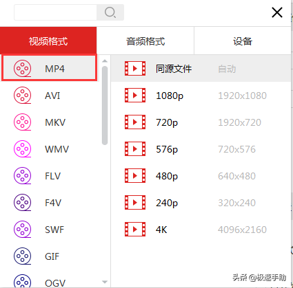 优酷视频格式转换为MP4格式，这两种方法一键搞定