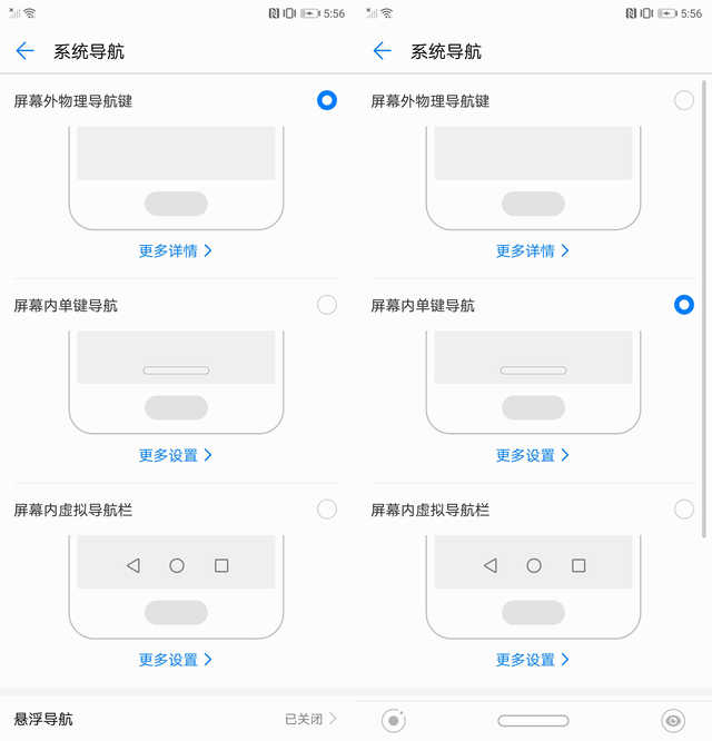 华为P20/P20 Pro评测：厚积薄发，手机摄影进化论