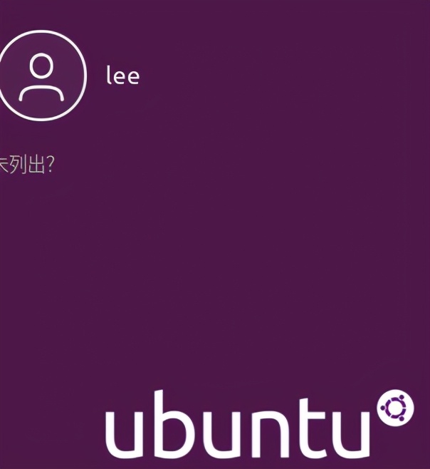 Ubuntu最新版安装教程详解