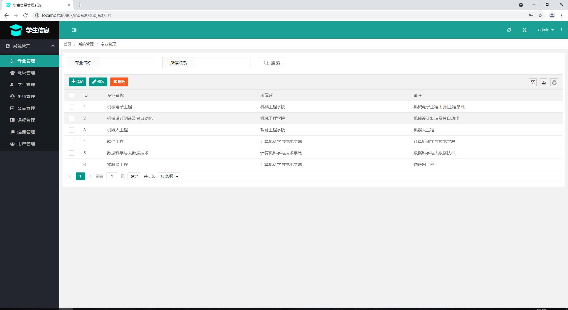 Jsp+SSM+Mysql实现的在线学生选课信息管理系统附带运行指导视频