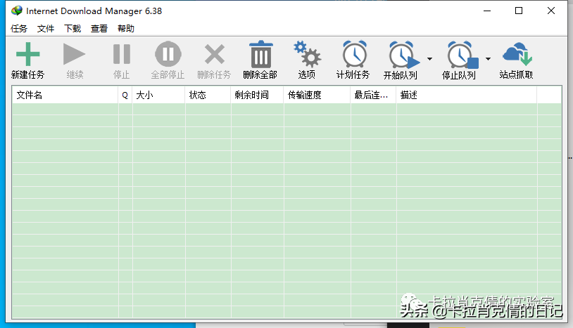 IDM下载器英汉互译详细安装教程，注册版，无需激活