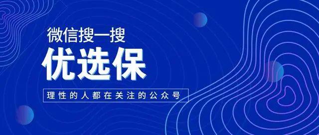 病例查不到，就可以不如实告知了？三个真实拒赔案例