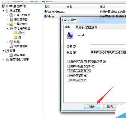 关于win7对xp打印机局域网共享的两种方法