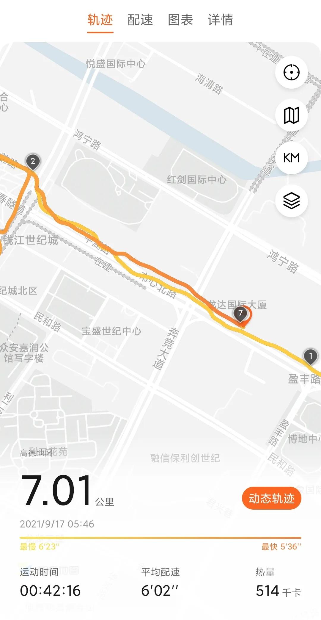 华为GT2跑步里程与百度地图测距大比拼