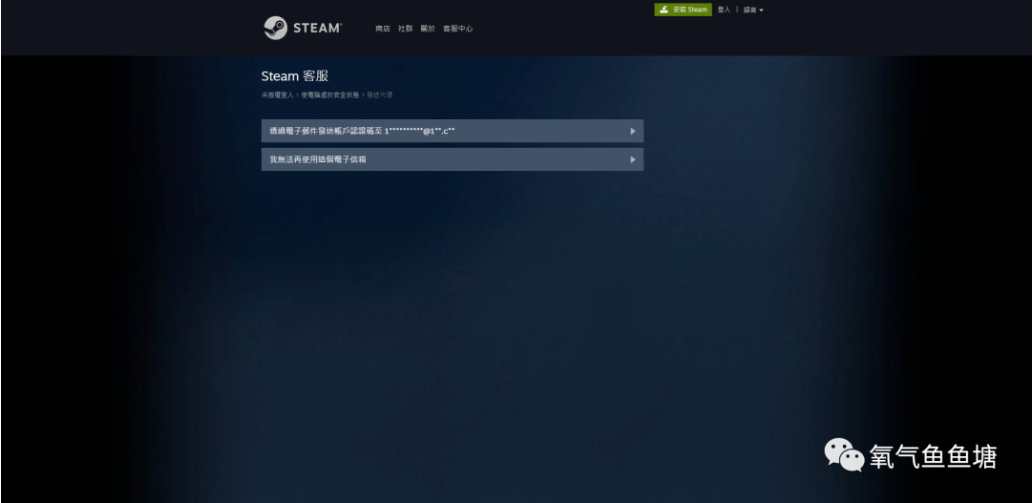 潜入STEAM盗号Q群，揭示盗号原理