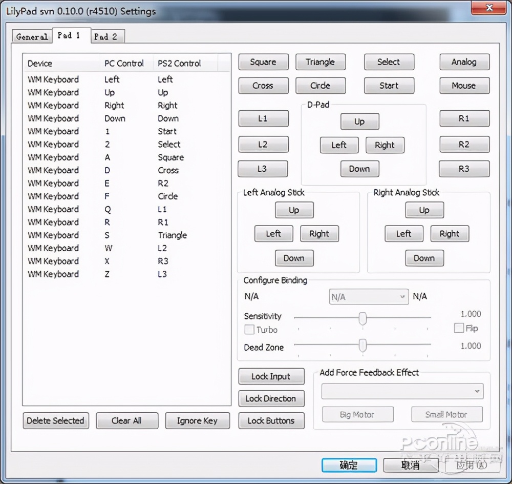 最强PS2模拟器-PCSX2软件使用全攻略