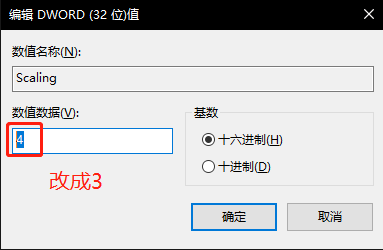 全屏游戏时两边屏幕都是黑的，怎么办？