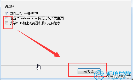 不知道如何给电脑重装系统，一键ghost装机能搞定，看看具体步骤