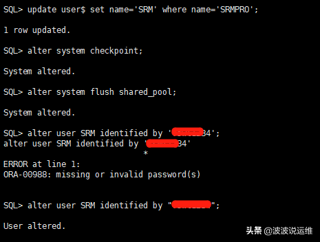 超详细的Oracle19c修改数据库用户名教程