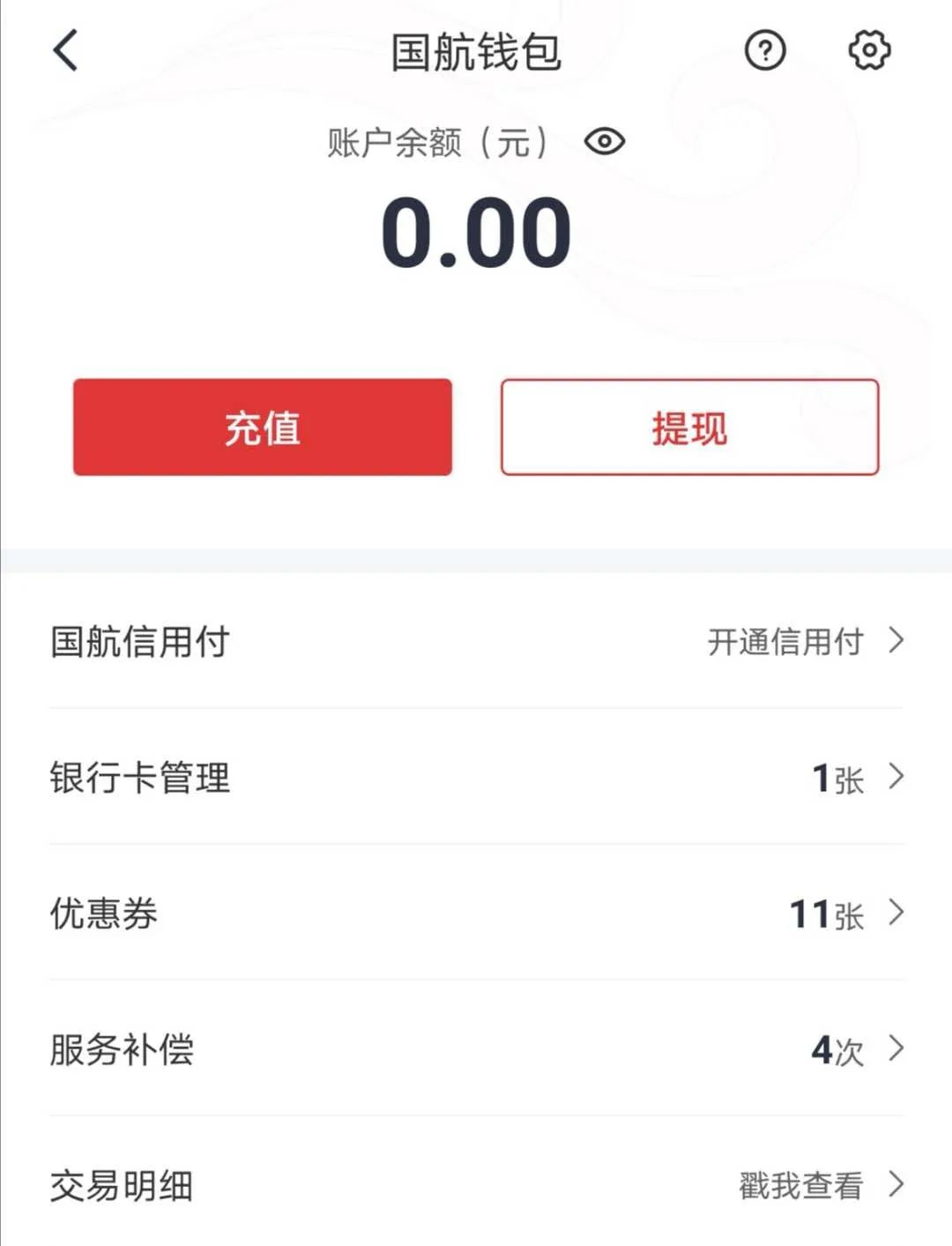 现身说法：航班延误，如何申领延误补偿