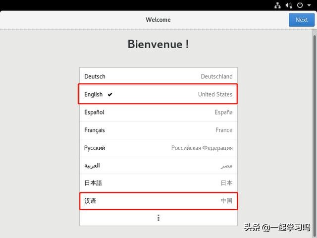 CentOS 7 如何从最小化安装升级至图形化界面