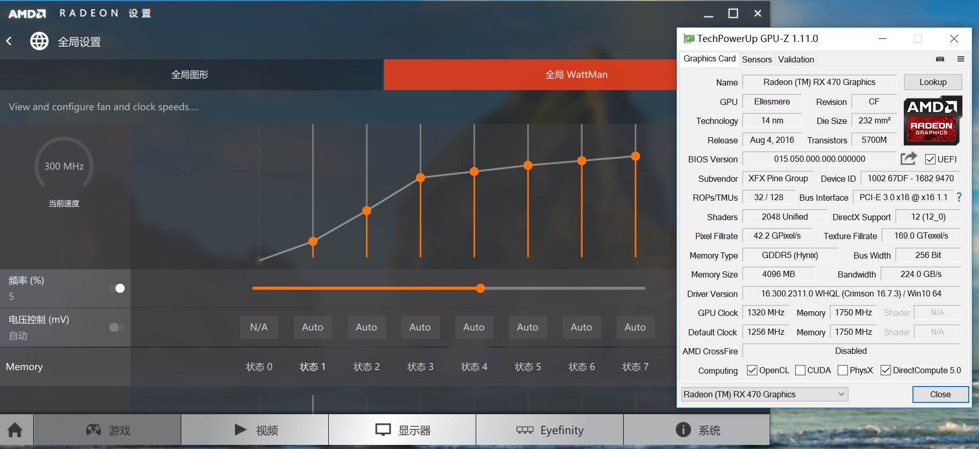 干货——细解AMD Crimson驱动控制中心