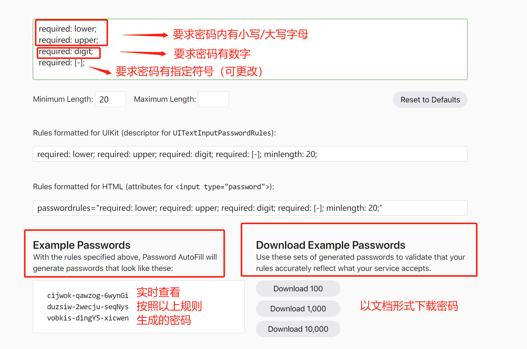 iCloud 钥匙串：实用的密码管家