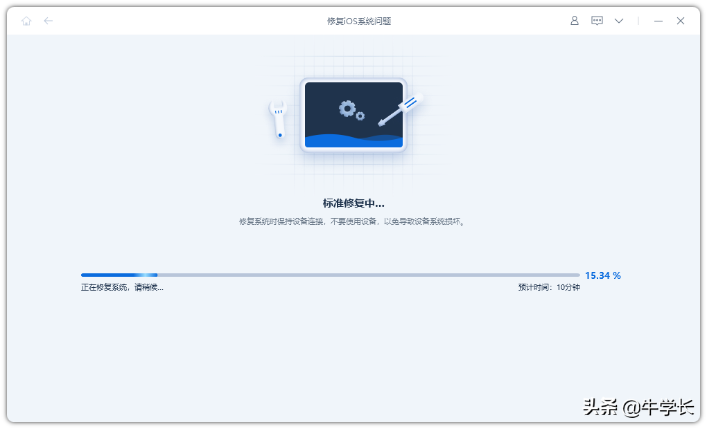 尝鲜派更新iOS15beta后，怎么更新即将发布的iOS15正式版？