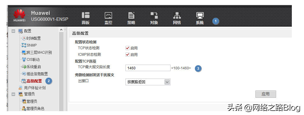 10、互联网主流的几种接入方式（防火墙篇）