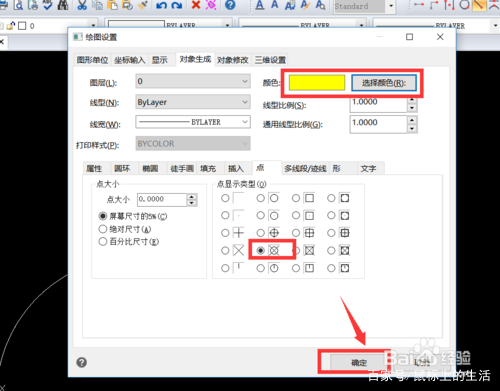 如何针对CAD线段进行等分段操作