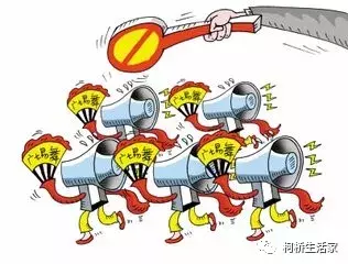 120分贝！是啥感觉？广场舞噪声真的“伤不起” ……