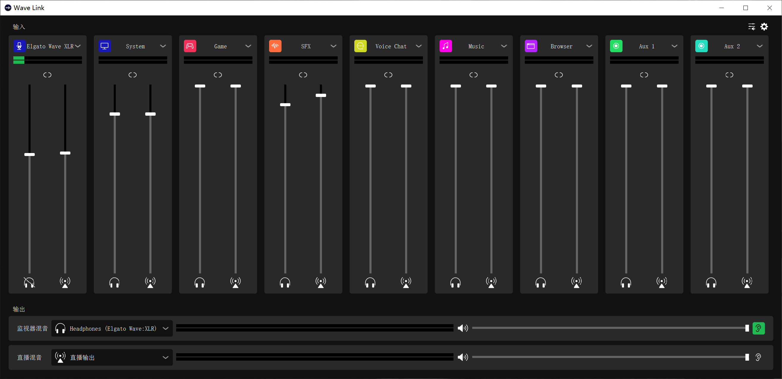 让声音更动听，提升麦克风录音效果，Elgato Wave XLR调音台用后感