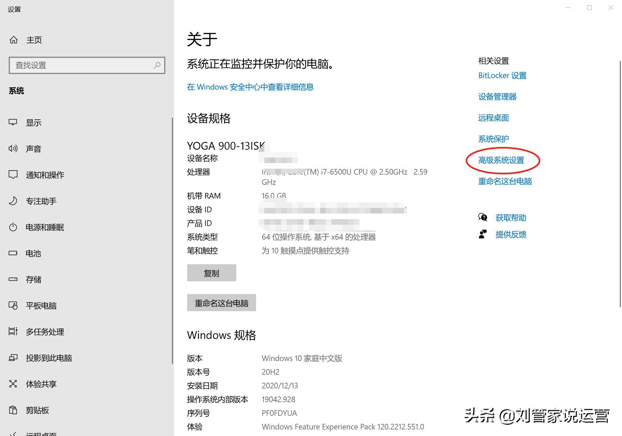 windows10系统盘（C盘）瘦身、磁盘清理全攻略