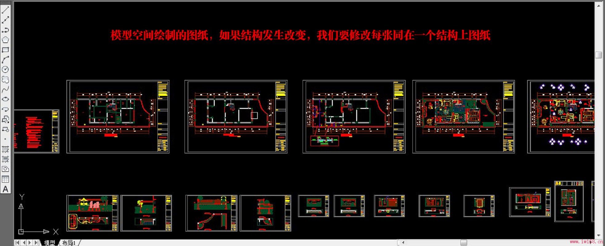 CAD布局绘图设计技巧，值得收藏