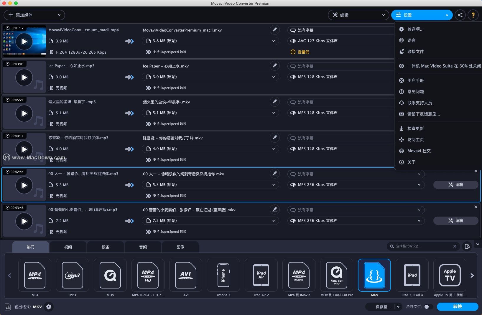 Movavi Video Converter 20 Premium for Mac(视频文件转换工具)