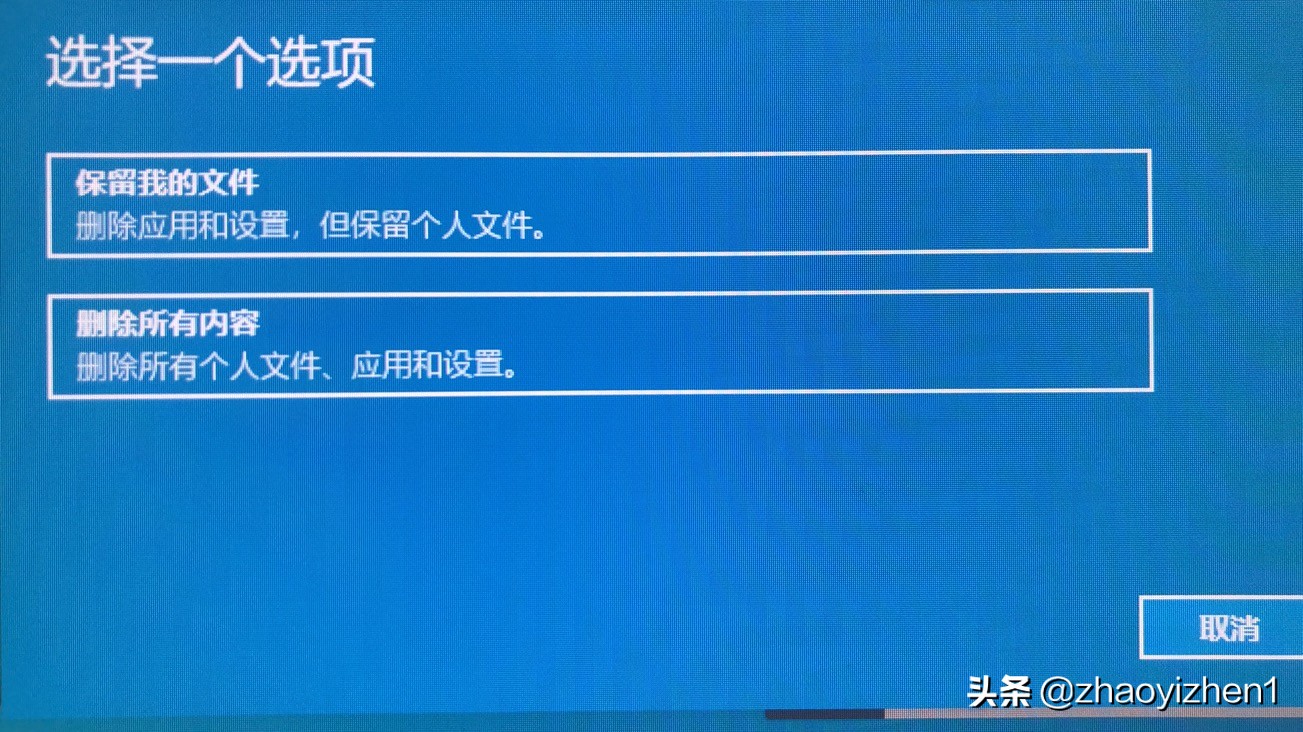 Windows10: 使用命令提示符将win10快速恢复出厂设置