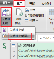 整理电脑文件哪有那么麻烦，2分钟用Excel做出带链接的文件目录