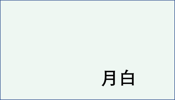 幼儿基本颜色认知图片样本