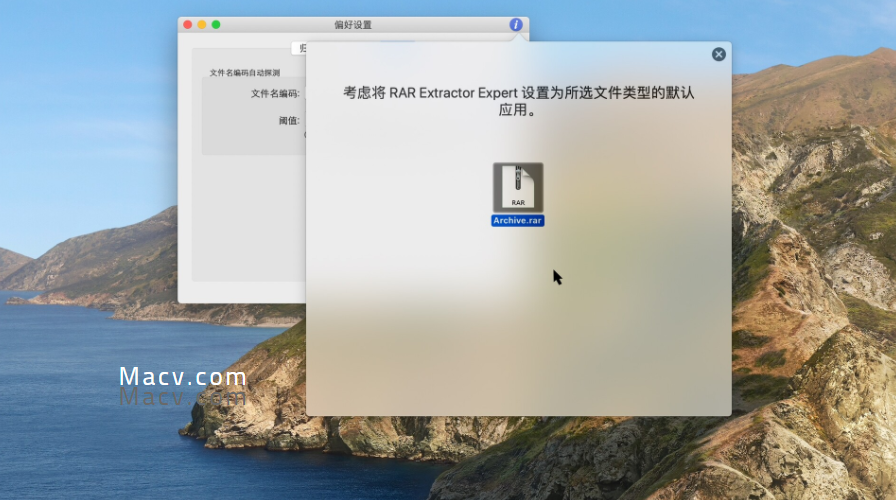 RAR Extractor Expert for Mac(专业的rar压缩工具)