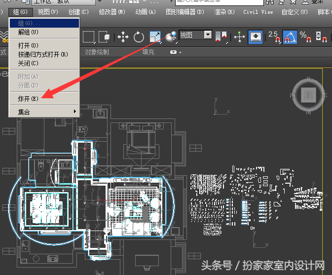 「3dmax疑难问题」3d文件超大、垃圾文件、垃圾模型清理技巧