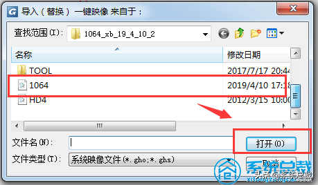 不知道如何给电脑重装系统，一键ghost装机能搞定，看看具体步骤