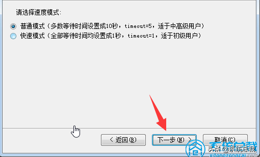 不知道如何给电脑重装系统，一键ghost装机能搞定，看看具体步骤