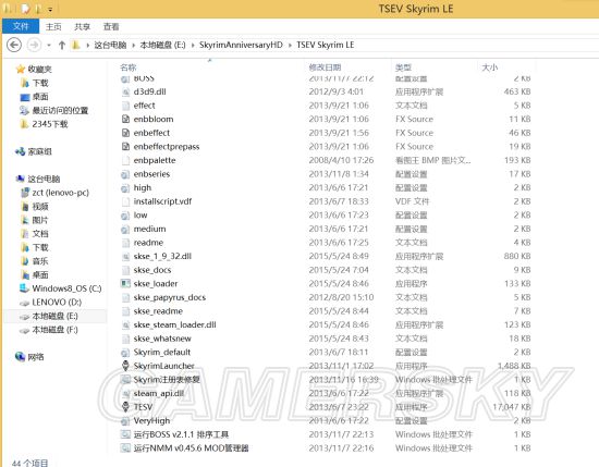 《上古卷轴5》NMM mod安装教程 上古卷轴5怎么用NMM安装mod