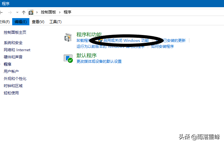 Windows10中被忽略的非常好用功能——开启虚拟机