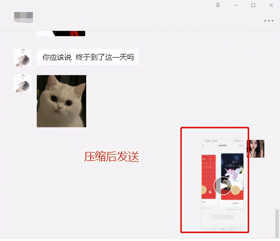 微信大于200M文件无法发送？这3个妙招别错过，涨知识了