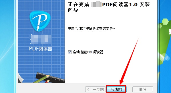 pdf阅读器下载官方下载