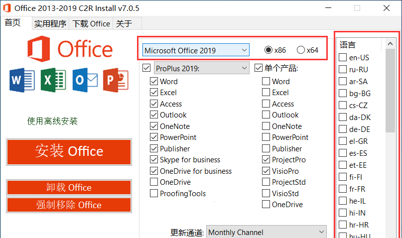 怎么激活Windows系统，怎么激活Office软件