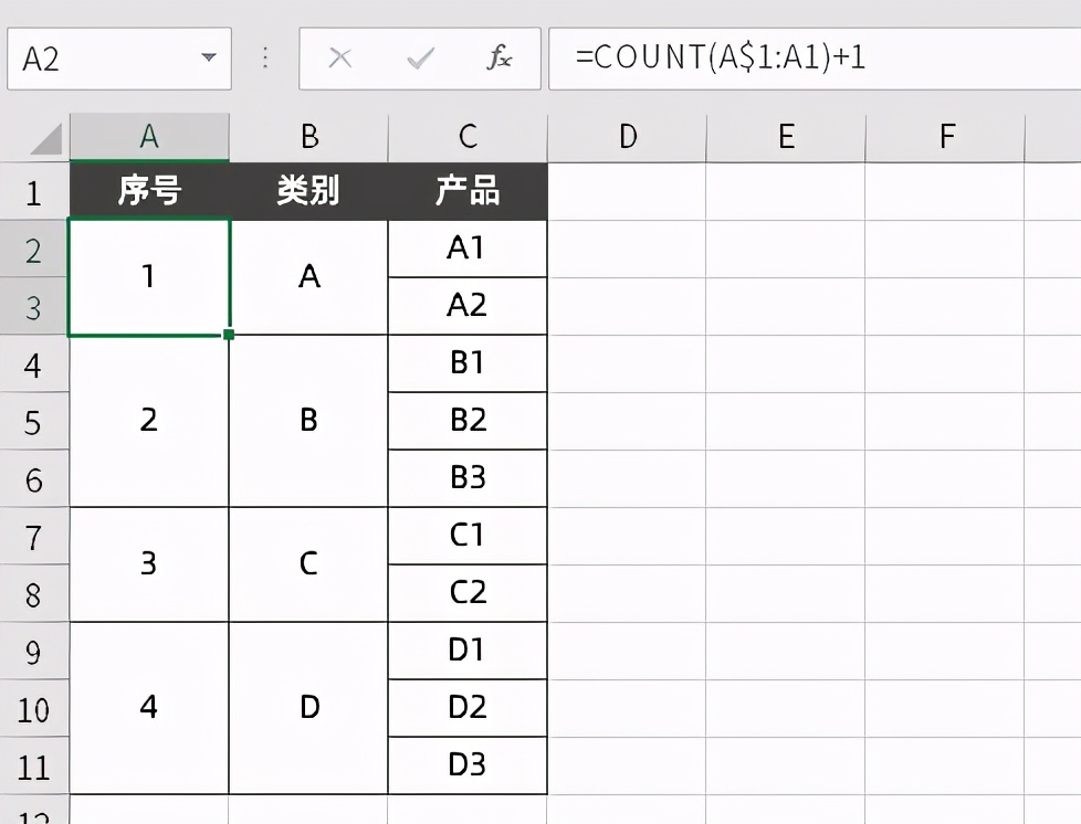 用这些EXCEL技巧瞬间帮你搞定统计