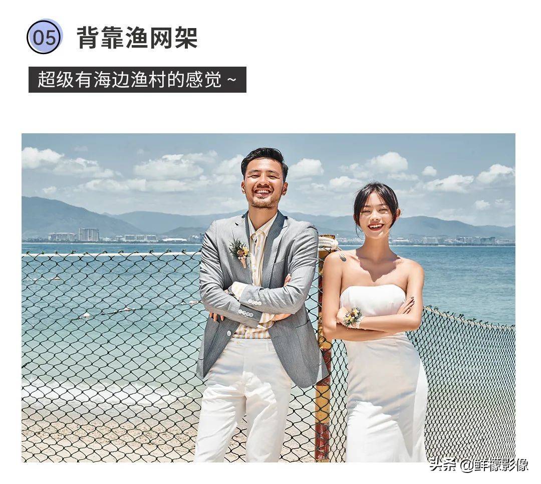 不会摆pose？这份「最全Pose图鉴」，好拍易学，秒出婚照大片