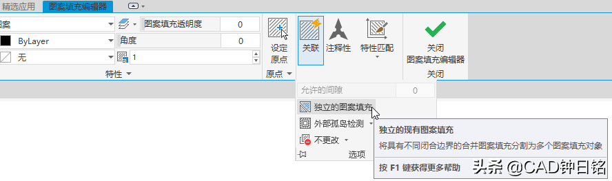 AutoCAD图案填充和图案填充对象拆分的实用技巧知识