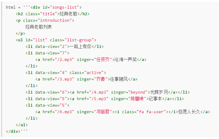 Python3中正则表达式使用方法