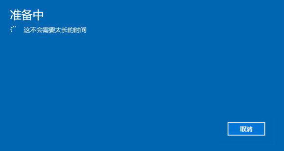 Win10重置此电脑是什么意思 Win10重置此电脑功能详细使用教程