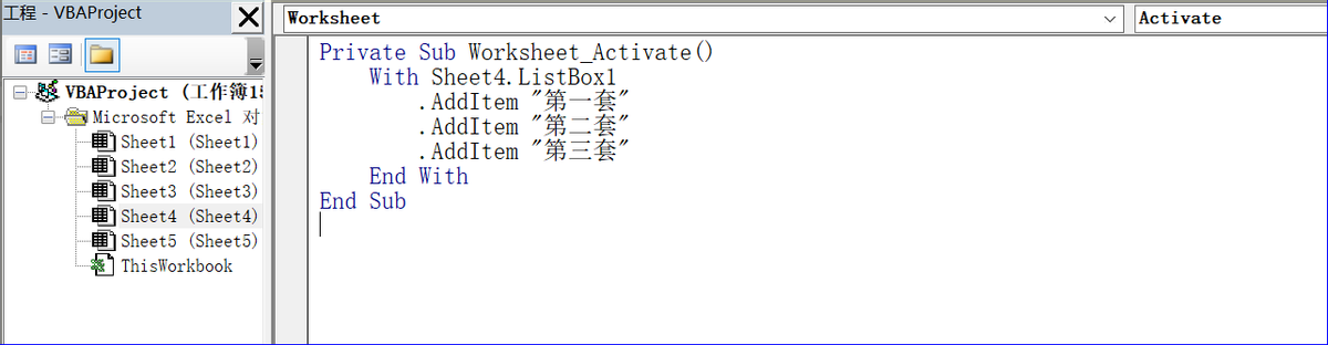 列表框（List Box）控件常用的方法及事件